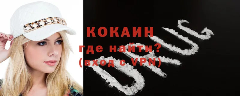 Купить закладку Ермолино Амфетамин  OMG как зайти  Псилоцибиновые грибы  COCAIN  МАРИХУАНА  Гашиш  СК 