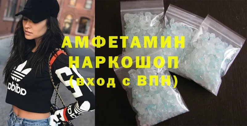 Amphetamine Premium  Ермолино 