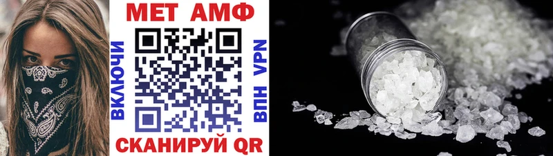 АМФ 97%  гидра ссылки  Ермолино  где купить наркоту 