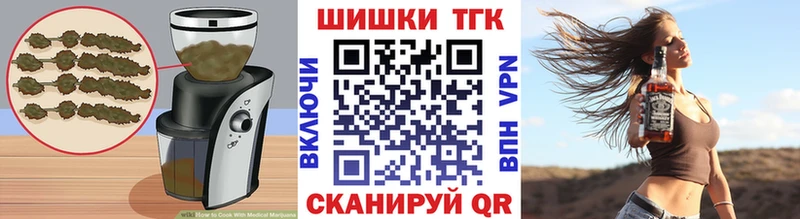 кракен маркетплейс закладки Ермолино Canna-Cookies конопля