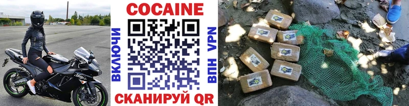 КОКАИН Columbia  гидра как войти  Ермолино 