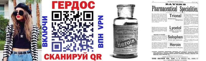 гидра как зайти  Ермолино  ГЕРОИН герыч 
