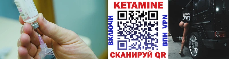 omg ССЫЛКА  Ермолино  Кетамин ketamine 