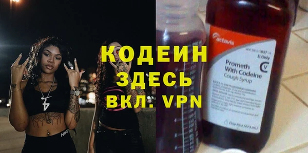 ALPHA PVP Лиски