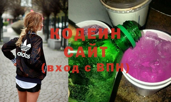 кокаин премиум Алапаевск