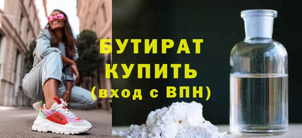 сатива Аксай