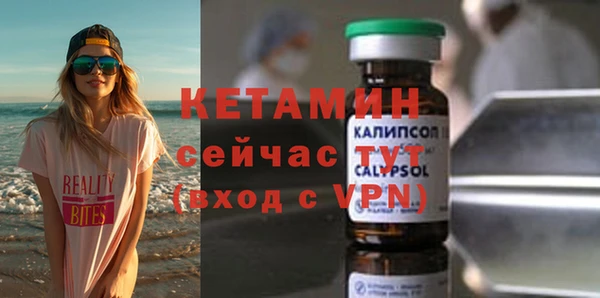 мефедрон Лихославль