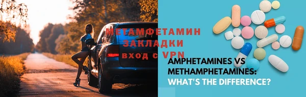 винт Магас