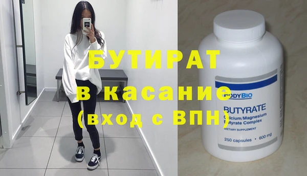 амфетамин Дмитров