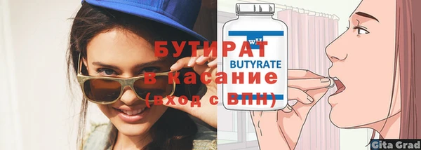 сатива Аксай