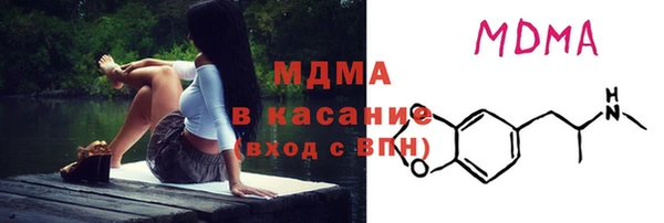 первитин Ачинск