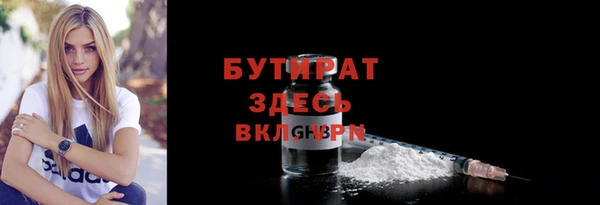 MDMA Premium VHQ Горняк