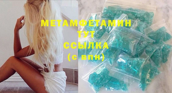 кокаин премиум Алапаевск