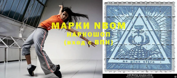 мефедрон Лихославль