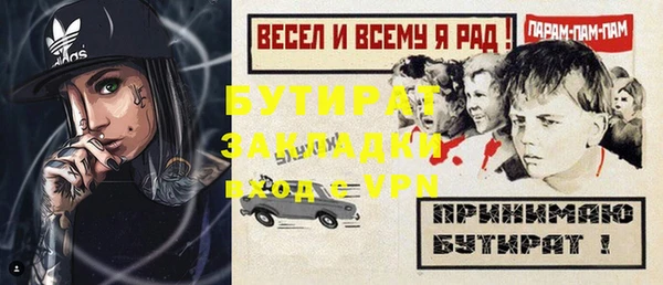синтетический гашиш Дмитриев
