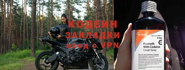 ALPHA PVP Лиски