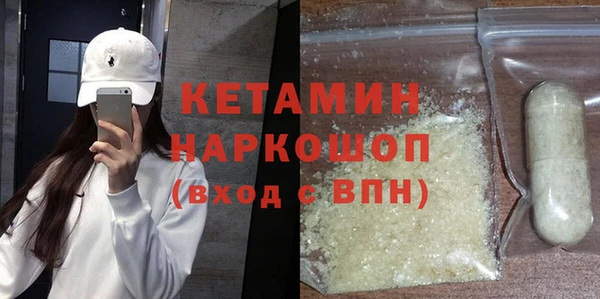 мефедрон Лихославль