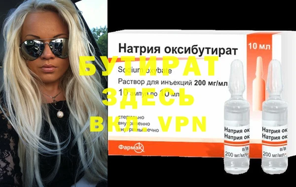 крисы Магадан