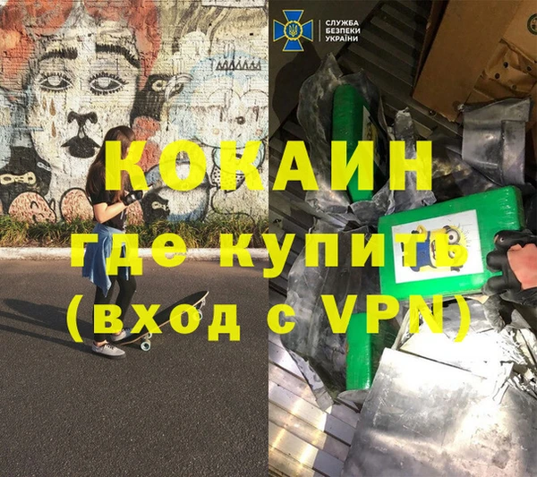 мефедрон Лихославль