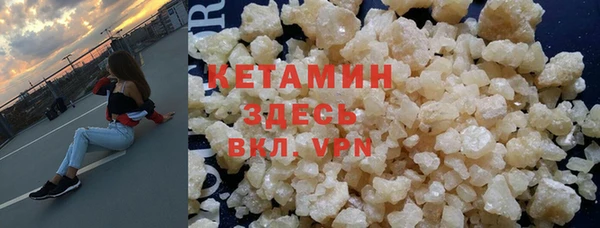 первитин Ачинск
