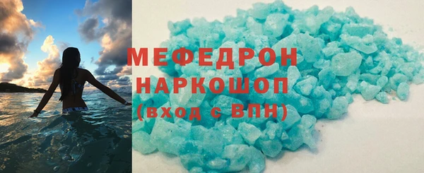 винт Магас