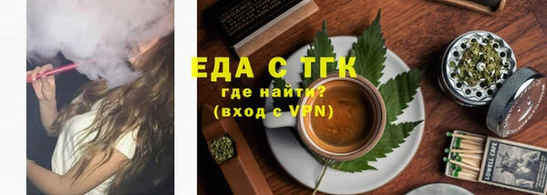 прущая мука Алагир
