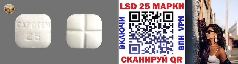 MEGA онион  Ермолино  LSD-25 экстази ecstasy 