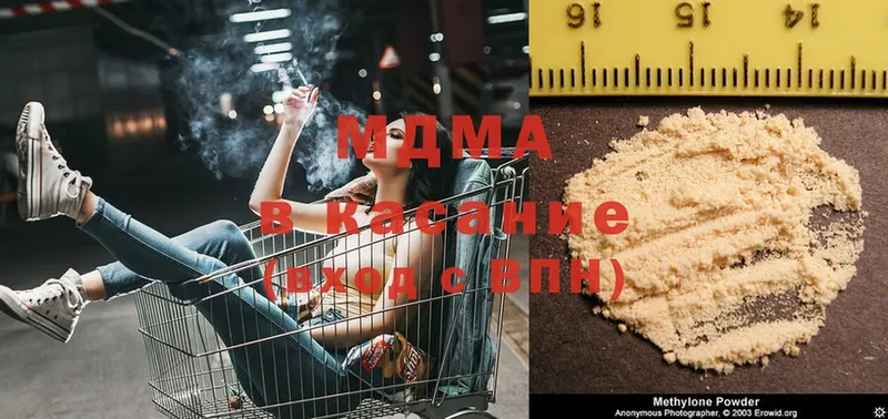 ссылка на мегу   наркота  Ермолино  MDMA молли 