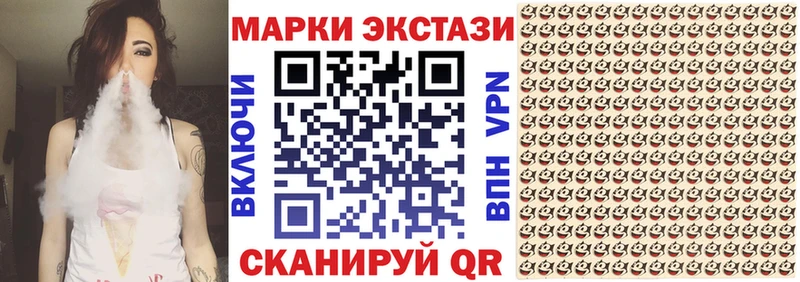 Марки NBOMe 1500мкг  Ермолино 