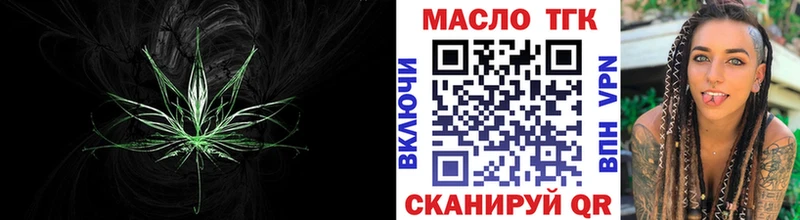 даркнет сайт  Ермолино  гидра как войти  Дистиллят ТГК гашишное масло 